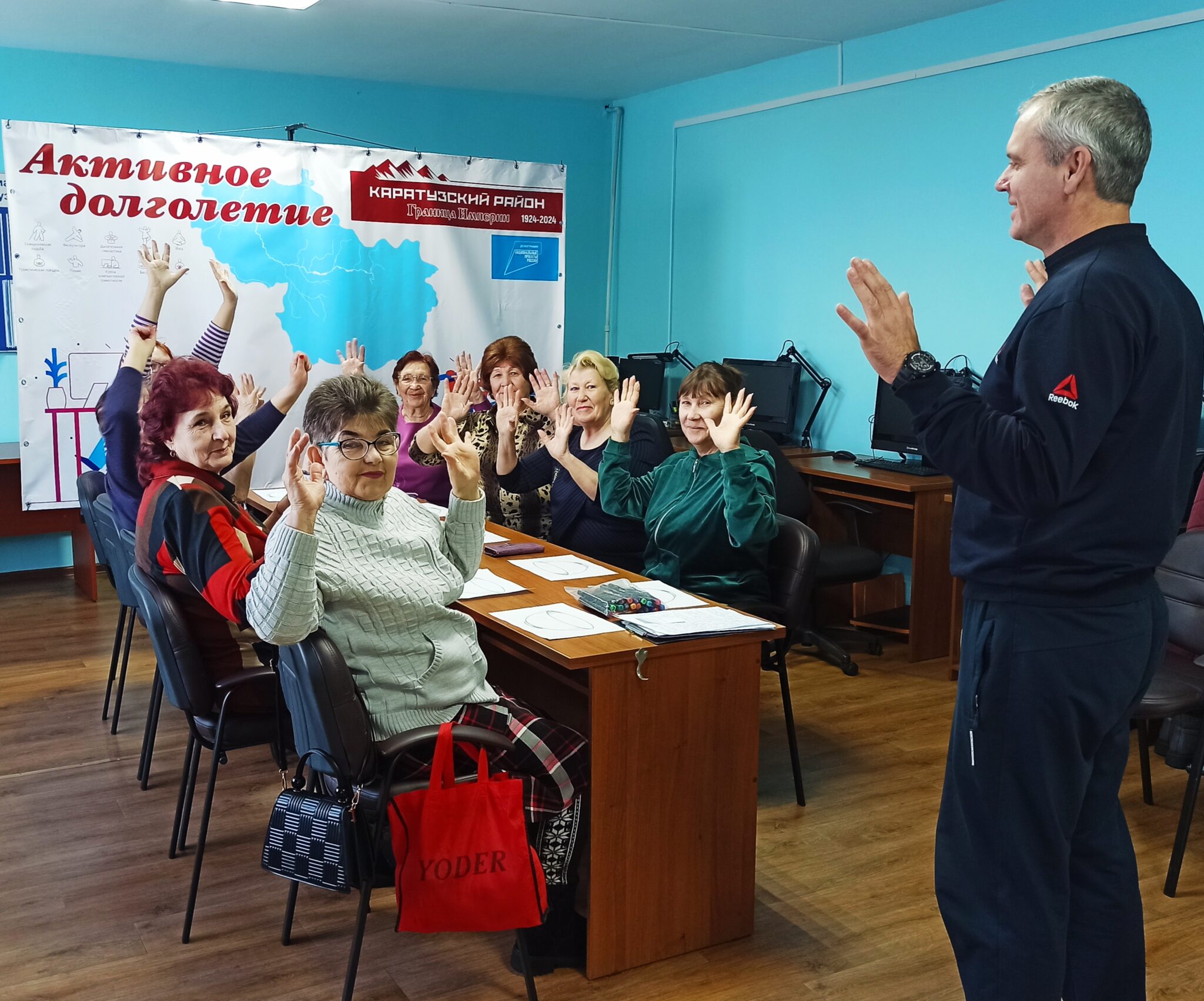 Факультет народного университета