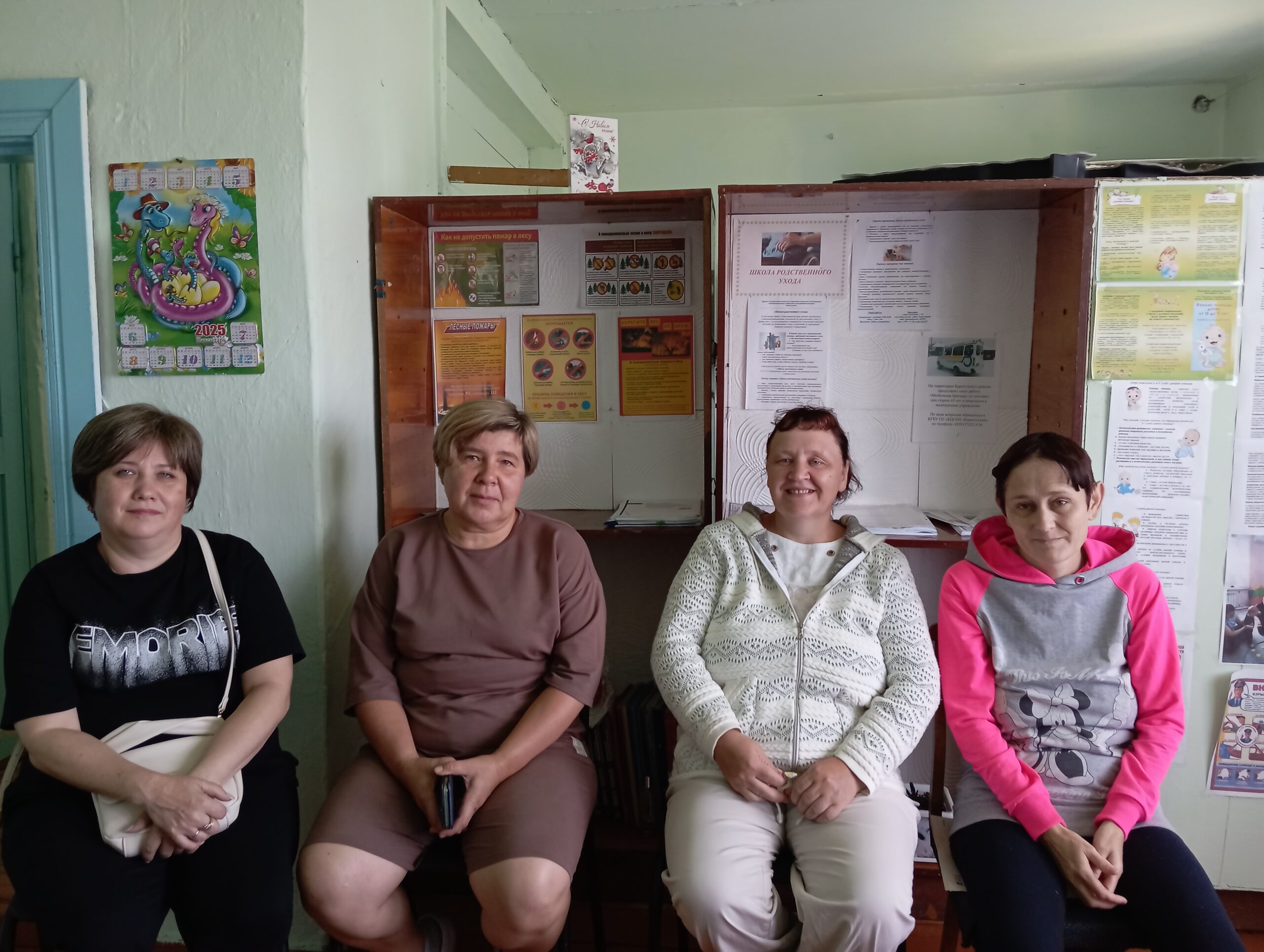 Родительская гостиная