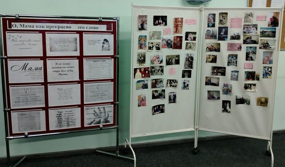 Фотовыставка «Счастливые моменты»