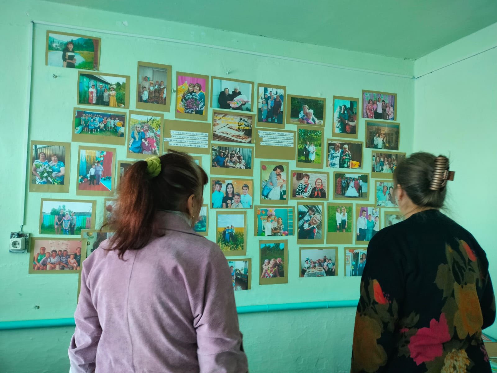 Фотовыставка «Загляните в семейный альбом»