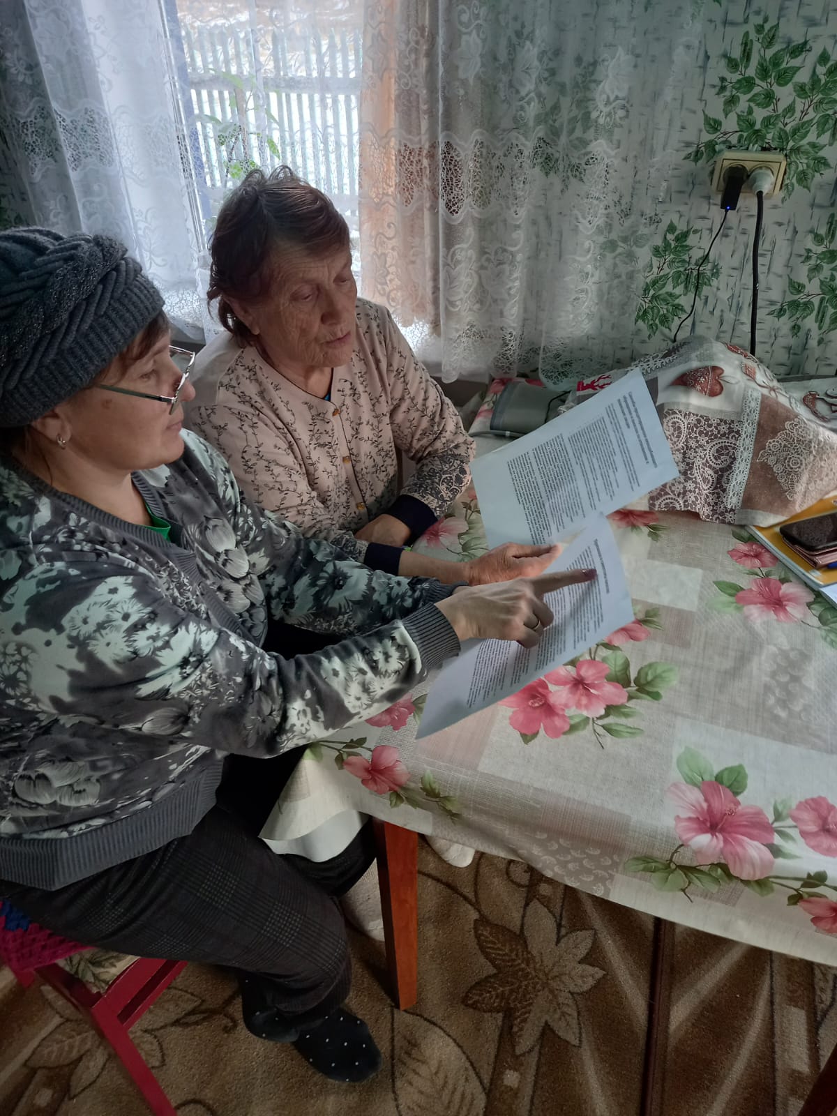 Профилактика жестокого обращения с пожилыми людьми