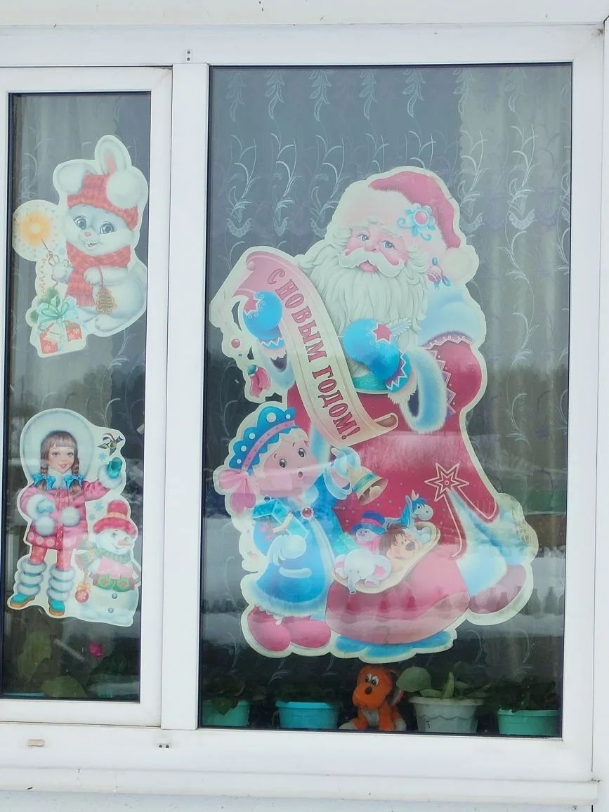 «Новогоднее волшебство начинается с окон»